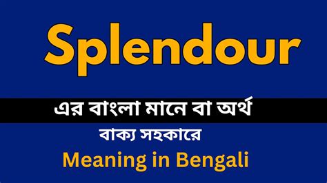 splendour meaning in bengali